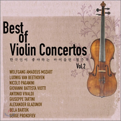 Best of Violin Concertos Vol.2