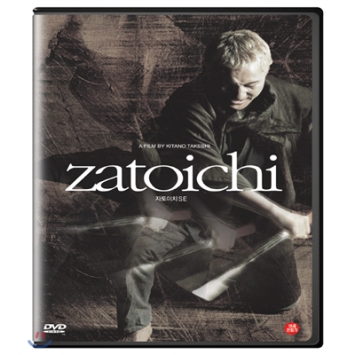 [DVD새제품] 일본영화 자토이치 SE - 座頭市: Zatoichi, 2003 