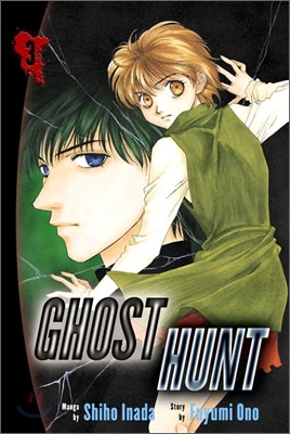 Ghost Hunt 3