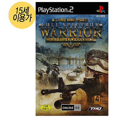 풀 스펙트럼 워리어 텐 해머즈(PS2)