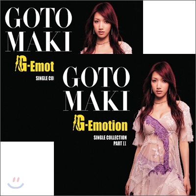 Goto Maki (고토 마키) - G-Emotion: Single Collection Part 1+2 패키지