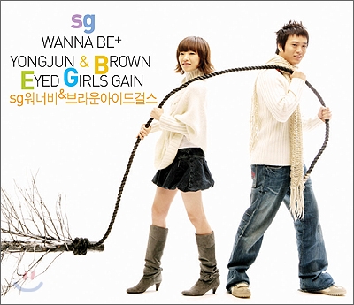 SG 워너비 "용준" & 브라운 아이드 걸스 "가인"