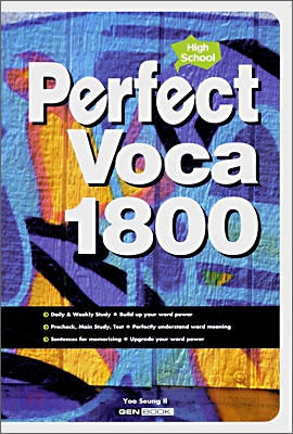 Perfect Voca 1800 High Scool