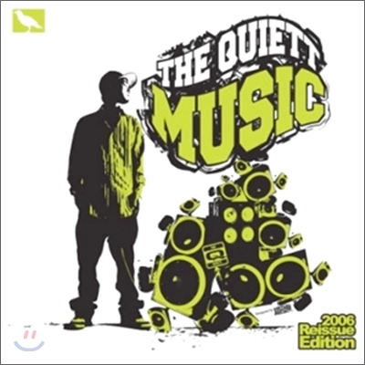 더 콰이엇(The Quiett) 1집 - Music (2006 Reissue Edition)