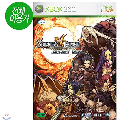 스펙트럴 포스 3 : 이노센트 레이지 한정판 예약판매(XBOX360)