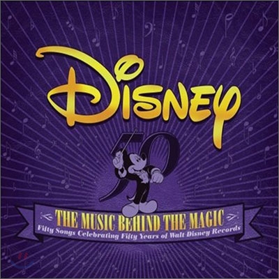 Disney: The Music Behind The Magic (디즈니: 더 매직 비하인드 더 매직)