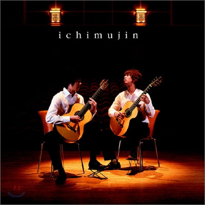 Ichimujin (이치무진) - Rui