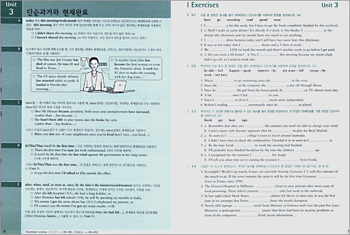 Advanced Grammar in Use With Answers 2/E : 한국어판