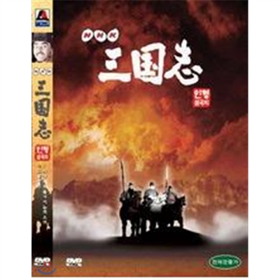 NHK 인형삼국지 Vol. 1