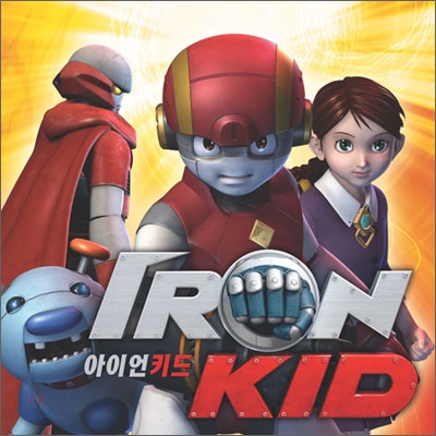 아이언 키드(Iron Kid) O.S.T