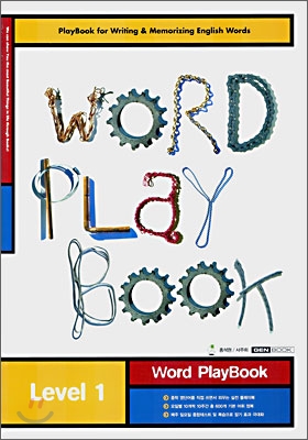 Word PlayBook Level 1