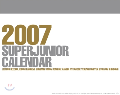 슈퍼 주니어 (Super Junior) - 2007년 달력(벽걸이 B형)