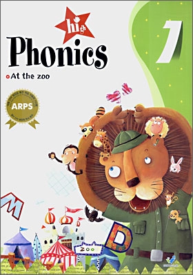 High Phonics (하이 파닉스) 1 At the Zoo