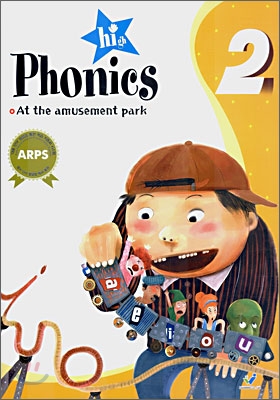 High Phonics (하이 파닉스) 2 At the amusement park