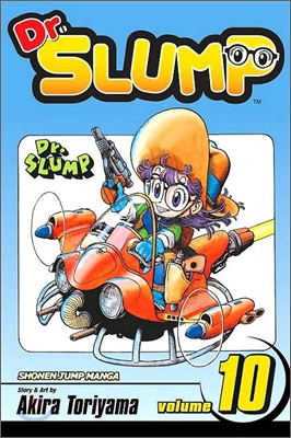 Dr. Slump, Vol. 10