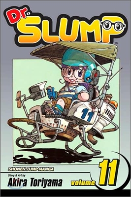 Dr. Slump, Vol. 11