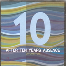 고찬용 1집 - After 10years Absence..