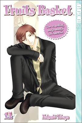 Fruits Basket, Volume 14