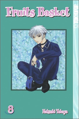 Fruits Basket 8