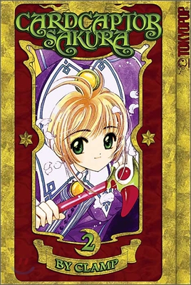 Cardcaptor Sakura 100% Authentic Manga, Volume 2