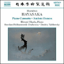 Hiromi Okada 후미오 하야사카: 피아노 협주곡, 서곡 ((Humiwo Hayasaka: Piano ConcertoㆍAncient Dances on the Left and on the Right)