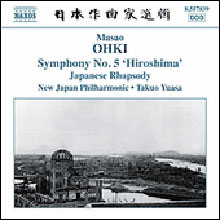 Takuo Yuasa 마사오 오키: 교향곡 5번 '히로시마'ㆍ일본 랩소디 (Masao Ohki: Symphony No. 5, "Hiroshima")