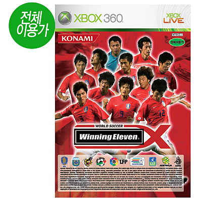 월드사커 위닝 일레븐 X 예약판매(XBOX360)