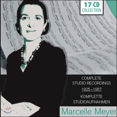 Marcelle Meyer 마르셀 마이어 스튜디오 레코딩 전곡집 (Complete Studio Recordings)