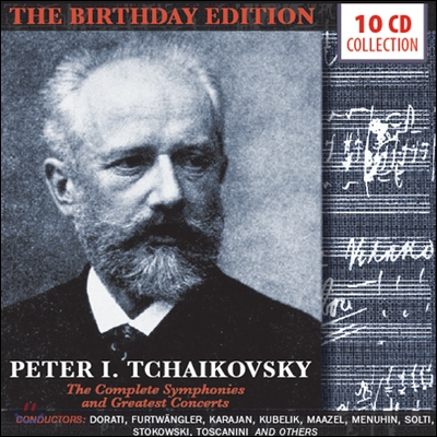 Herbert von Karajan / Evgeny Mravinsky 차이코프스키: 교향곡 전곡과 명 협주곡 (Tchaikovsky: The Brithday Edition)