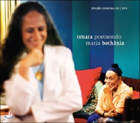 Omara Portuondo & Martin Rojas / Omara Portuondo & Maria Bethania (미개봉)