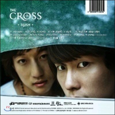 [중고] The Cross (더 크로스) / 2집 Rush