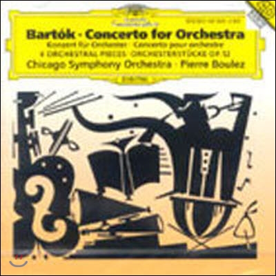 [중고] Pierre Boulez / Bartok : Concerto For Orchestra, 4 Orchetral Pieces (dg2151)