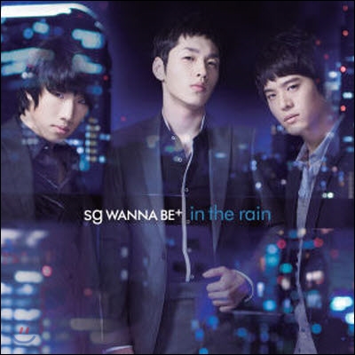 [중고] Sg Wanna Be(Sg 워너비) / In The Rain