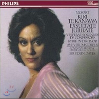 [중고] Kiri Te Kanawa, Colin Davis / Mozart : Vesperae Solennes de Confessore K.339, Kyrie K.341, Ave Verum Corpus K.618, Exsultate, Jubilate K.165 (수입/4128732)