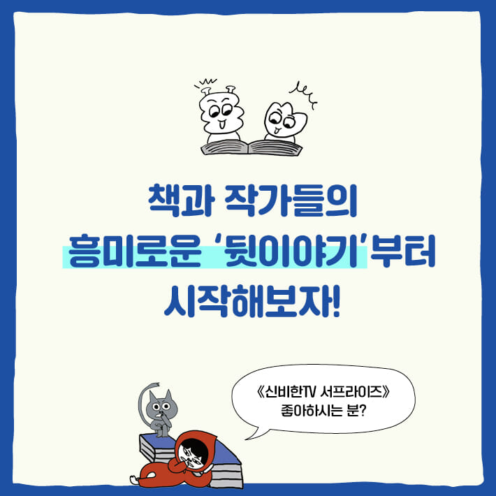 카드뉴스2