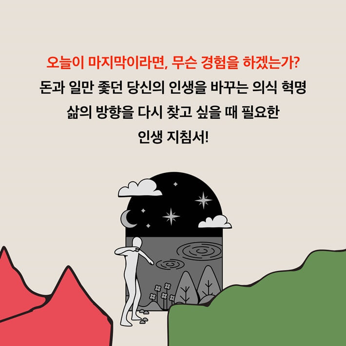카드뉴스10