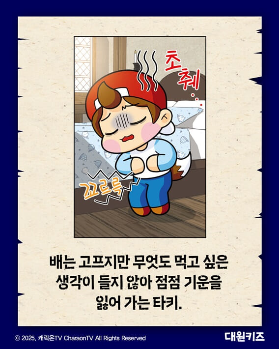 카드뉴스2