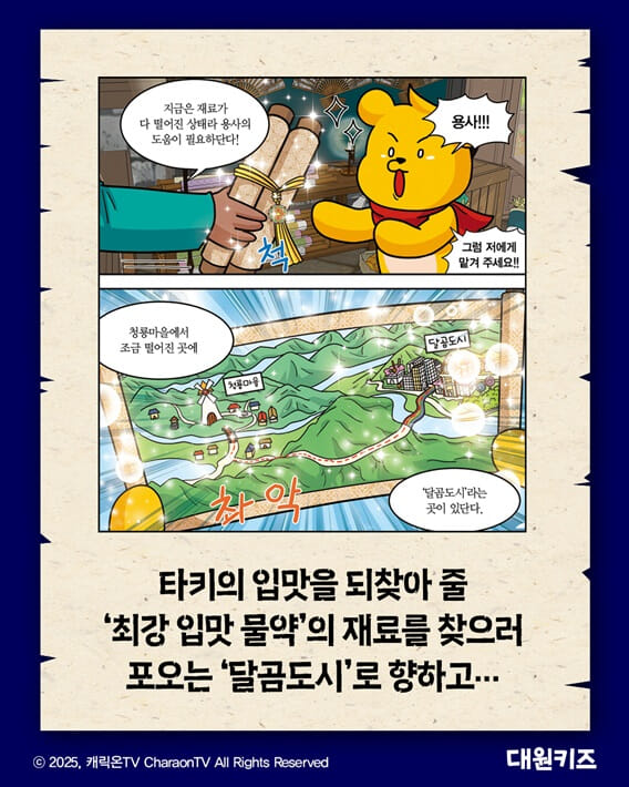 카드뉴스3