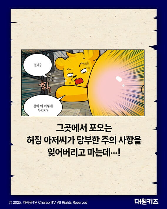 카드뉴스4
