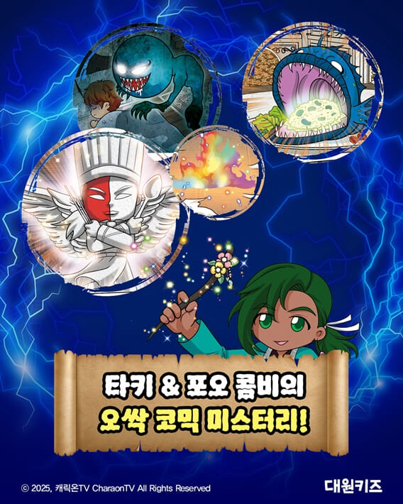 카드뉴스6