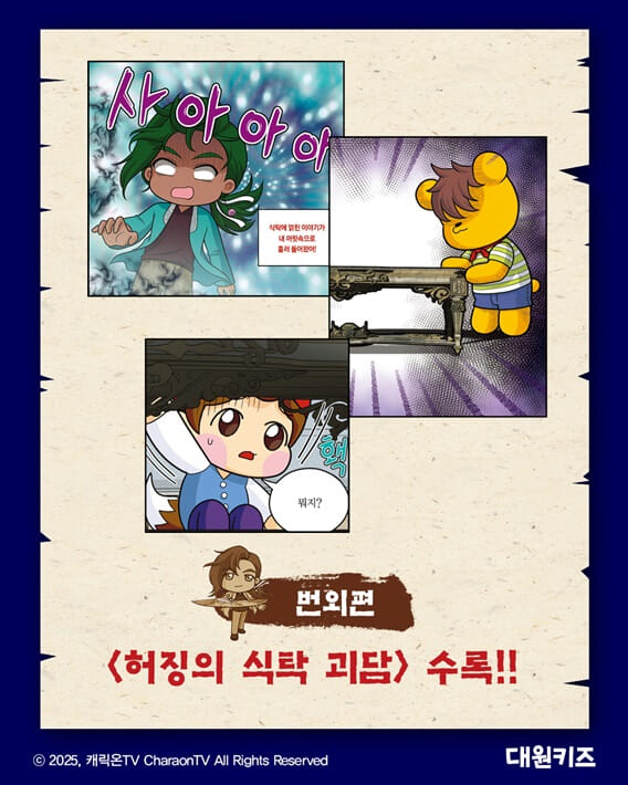 카드뉴스7