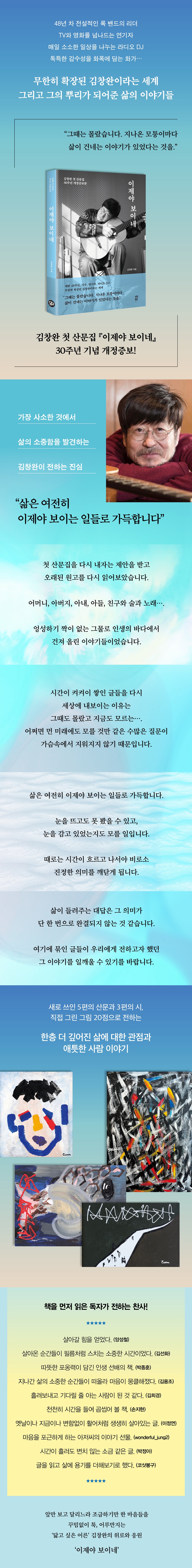 상세 이미지