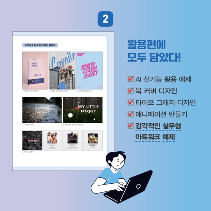 카드뉴스4