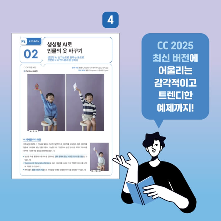 카드뉴스6