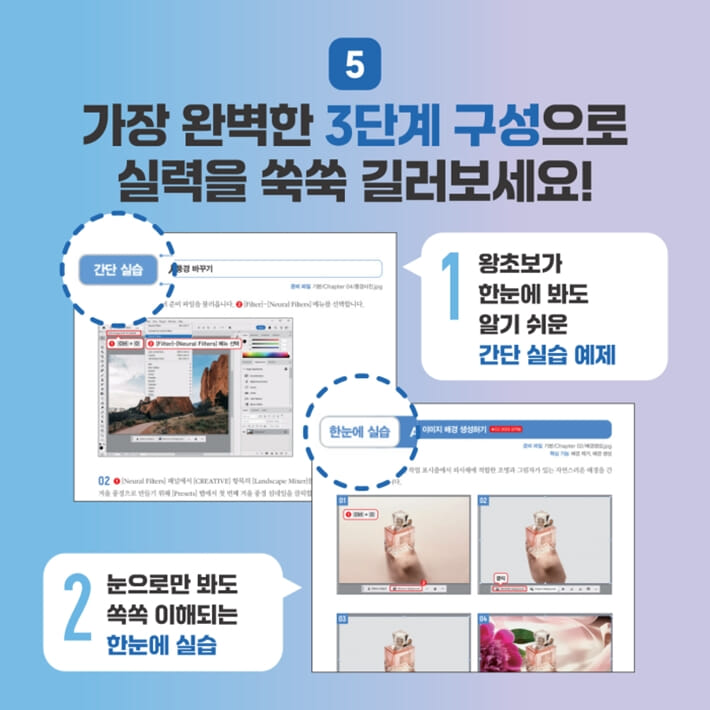 카드뉴스7