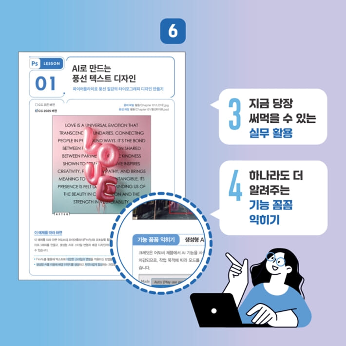 카드뉴스8