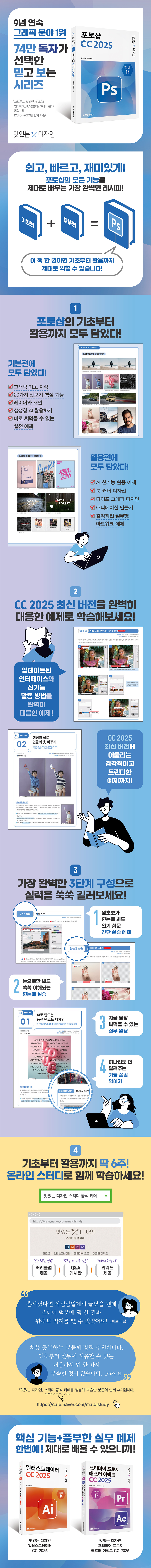 상세 이미지 1