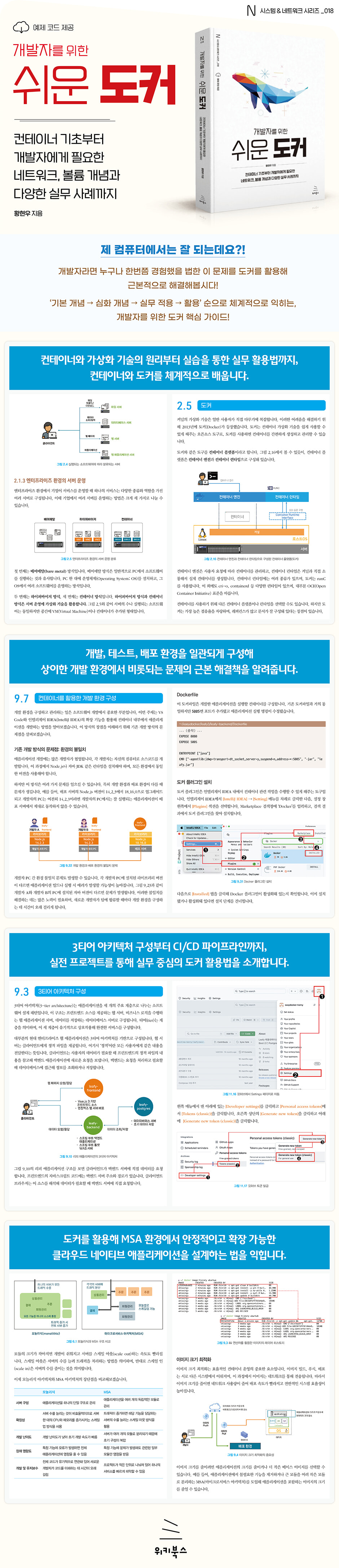 상세 이미지 1
