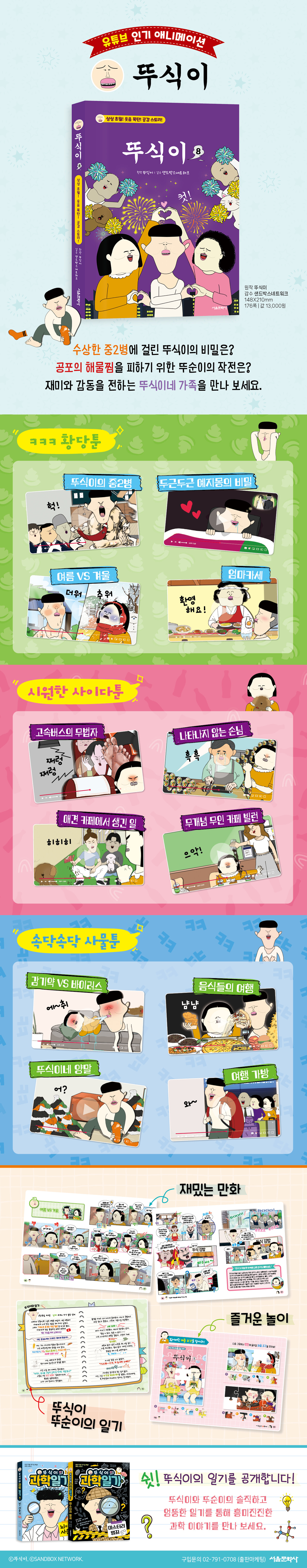 상세 이미지 1