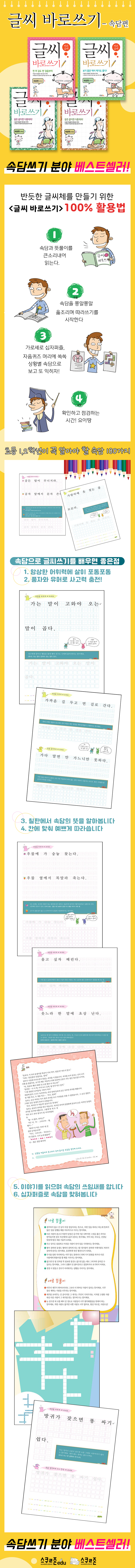 상세 이미지 1